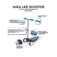 Трехколесный самокат Qplay MIKA с LED подсветкой