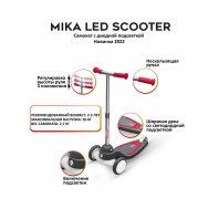 Трехколесный самокат Qplay MIKA с LED подсветкой