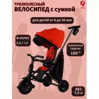 Велосипед трехколесный с ручкой NOVA PLUS LIMITED EDITION 3.0 Red с сумкой