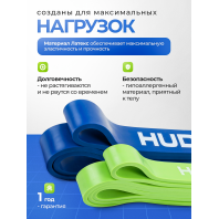 Фитнес-резинки HUDORA, 2 шт