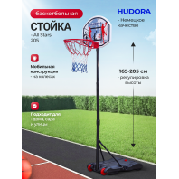 Баскетбольная стойка All Stars 205 HUDORA
