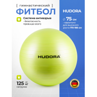 Гимнастический мяч HUDORA 75 см