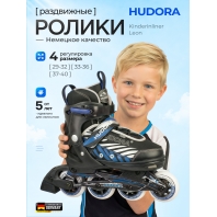 Раздвижные ролики HUDORA Kinderinliner Leon, cиние