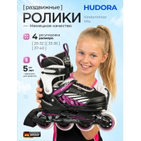 Раздвижные ролики HUDORA Kinderinliner Mia, лиловые