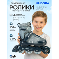 Раздвижные ролики HUDORA  Leon 2.0, темно-синий
