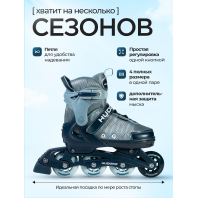 Раздвижные ролики HUDORA  Leon 2.0, темно-синий