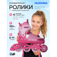 Раздвижные ролики HUDORA  Mia 2.0, розовый