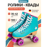 Ролики-квады HUDORA Disco grun
