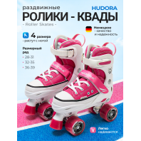 Раздвижные ролики-квады HUDORA Roller Skate, розовые