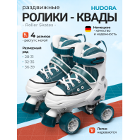 Раздвижные ролики-квады HUDORA Roller Skates, космический серый