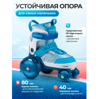 Раздвижные ролики-квады HUDORA My First Quad, голубой