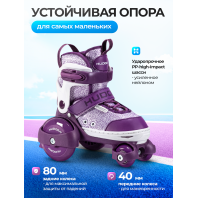 Раздвижные ролики-квады HUDORA My First Quad, лавандовый