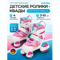 Раздвижные ролики-квады для детей HUDORA My First Quad Girl, розовые