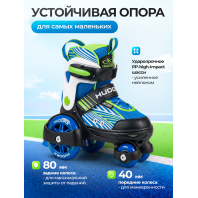 Раздвижные ролики-квады для детей HUDORA My First Quad Boy, синий