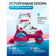 Раздвижные ролики-квады HUDORA My First Quad Girl LED