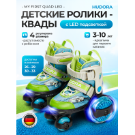 Раздвижные ролики-квады HUDORA My First Quad Boy LED