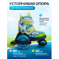 Раздвижные ролики-квады HUDORA My First Quad Boy LED