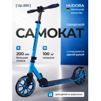 Самокат HUDORA Scooter Up 200, синий