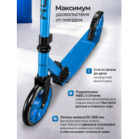 Самокат HUDORA Scooter Up 200, синий