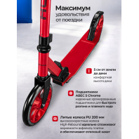 Самокат HUDORA Scooter Up 200, красный