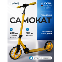 Самокат HUDORA Scooter Up 200, желтый