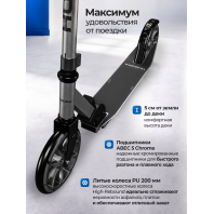 Самокат HUDORA Scooter Up 200 графитовый
