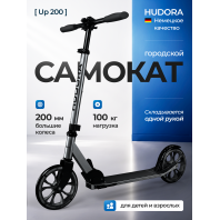 Самокат HUDORA Scooter Up 200 графитовый