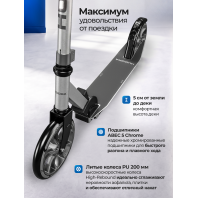 Самокат HUDORA Scooter Up 200 серый