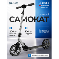 Самокат HUDORA Scooter Up 200 серый