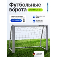 Футбольные ворота HUDORA Expert 120