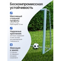 Футбольные ворота HUDORA Expert 300