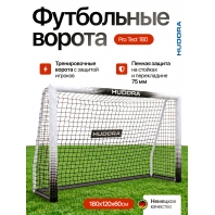 Футбольные ворота HUDORA Pro  Tect   Advanced  180 см