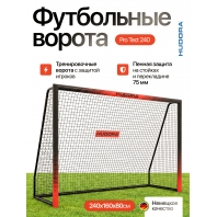 Футбольные ворота HUDORA Soccer Goal ProTect Advanced 240, black