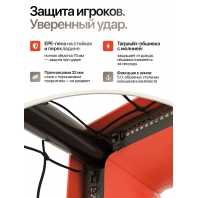 Футбольные ворота HUDORA Soccer Goal ProTect Advanced 180, red