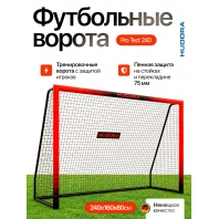 Футбольные ворота HUDORA Soccer Goal ProTect Advanced 240, red