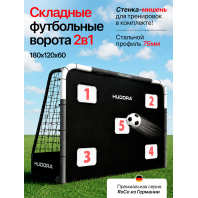 Футбольные ворота HUDORA Soccer Goal RoCo 180 