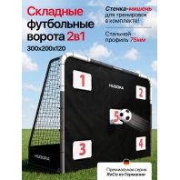 Футбольные ворота HUDORA Soccer Goal RoCo 300