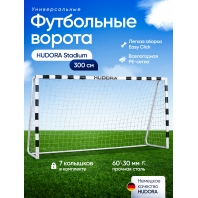 Футбольные ворота HUDORA Soccer Goal Stadium