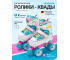 Раздвижные ролики-квады HUDORA Skate Wonders